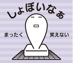 Japanese "Mochi" 2 sticker #8963328