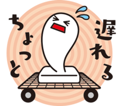 Japanese "Mochi" 2 sticker #8963333