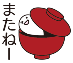 Japanese "Mochi" 2 sticker #8963335
