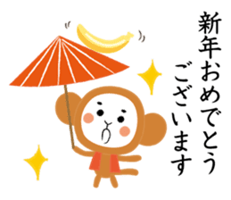 Have a happy new year! Sticker of Monkey sticker #8963416