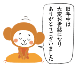 Have a happy new year! Sticker of Monkey sticker #8963417