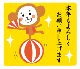 Have a happy new year! Sticker of Monkey sticker #8963418