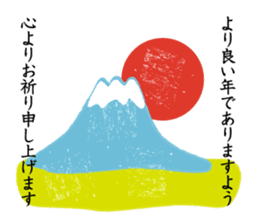 Have a happy new year! Sticker of Monkey sticker #8963419