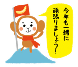 Have a happy new year! Sticker of Monkey sticker #8963424