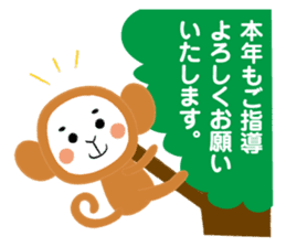 Have a happy new year! Sticker of Monkey sticker #8963426