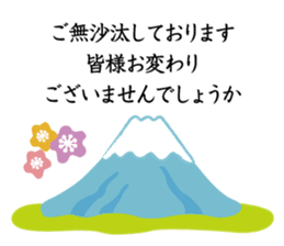 Have a happy new year! Sticker of Monkey sticker #8963433