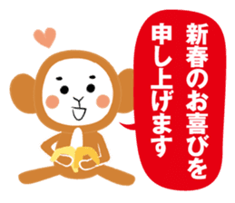 Have a happy new year! Sticker of Monkey sticker #8963434