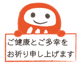 Have a happy new year! Sticker of Monkey sticker #8963435