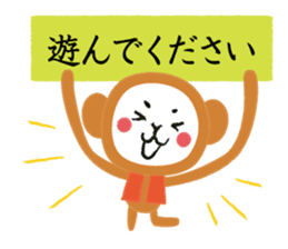 Have a happy new year! Sticker of Monkey sticker #8963437