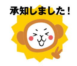 Have a happy new year! Sticker of Monkey sticker #8963438