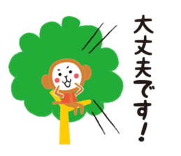 Have a happy new year! Sticker of Monkey sticker #8963439