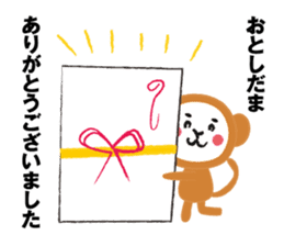 Have a happy new year! Sticker of Monkey sticker #8963441
