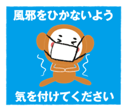 Have a happy new year! Sticker of Monkey sticker #8963443