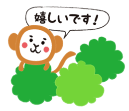 Have a happy new year! Sticker of Monkey sticker #8963444
