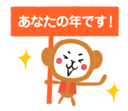Have a happy new year! Sticker of Monkey sticker #8963446