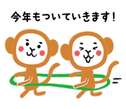 Have a happy new year! Sticker of Monkey sticker #8963448