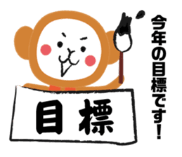 Have a happy new year! Sticker of Monkey sticker #8963449