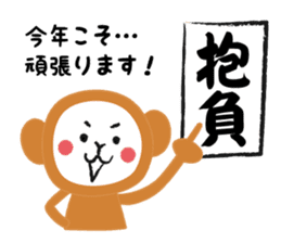 Have a happy new year! Sticker of Monkey sticker #8963450