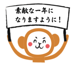Have a happy new year! Sticker of Monkey sticker #8963451
