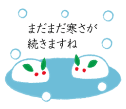 Have a happy new year! Sticker of Monkey sticker #8963453