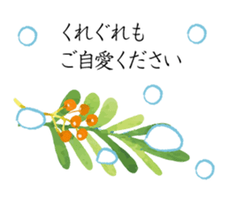 Have a happy new year! Sticker of Monkey sticker #8963454