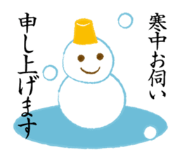 Have a happy new year! Sticker of Monkey sticker #8963455