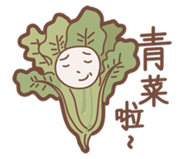 Fantasy of Food sticker #8963498