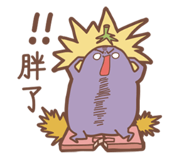 Fantasy of Food sticker #8963517