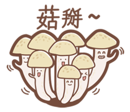 Fantasy of Food sticker #8963519