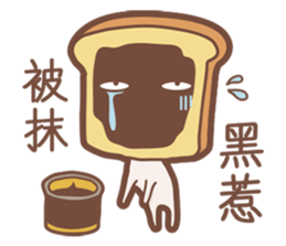 Fantasy of Food sticker #8963521