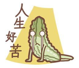 Fantasy of Food sticker #8963522