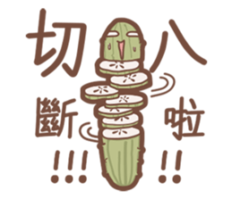 Fantasy of Food sticker #8963529