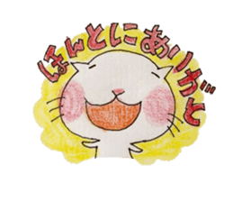 Handwriting cat_ sticker #8963662