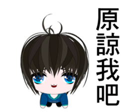 Happy Boy Kaikai (Happy days) sticker #8963702