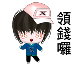 Happy Boy Kaikai (Happy days) sticker #8963707