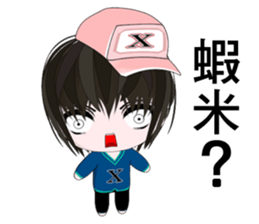 Happy Boy Kaikai (Happy days) sticker #8963708