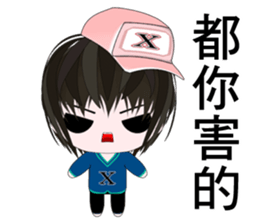 Happy Boy Kaikai (Happy days) sticker #8963709