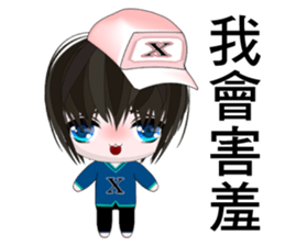 Happy Boy Kaikai (Happy days) sticker #8963712