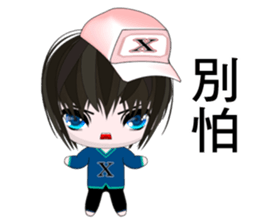 Happy Boy Kaikai (Happy days) sticker #8963713