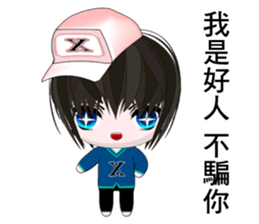 Happy Boy Kaikai (Happy days) sticker #8963714