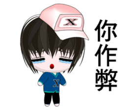 Happy Boy Kaikai (Happy days) sticker #8963719