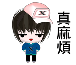 Happy Boy Kaikai (Happy days) sticker #8963721