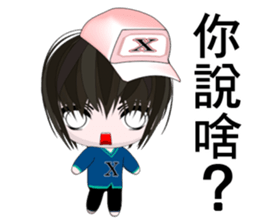 Happy Boy Kaikai (Happy days) sticker #8963723