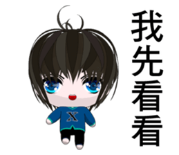 Happy Boy Kaikai (Happy days) sticker #8963729