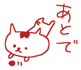 Color cute cat sticker #8963777
