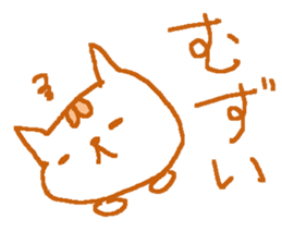 Color cute cat sticker #8963780
