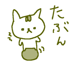 Color cute cat sticker #8963781