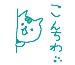 Color cute cat sticker #8963784