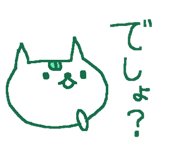 Color cute cat sticker #8963787