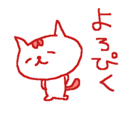 Color cute cat sticker #8963793